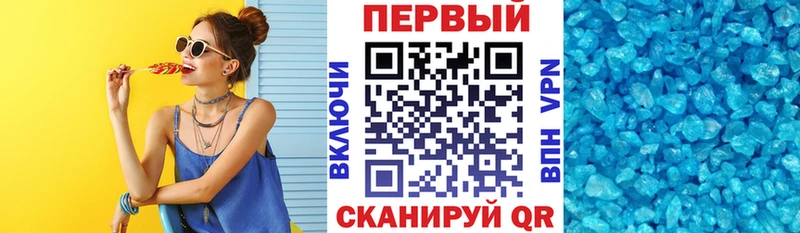 АМФЕТАМИН 97% купить наркотик Зеленокумск
