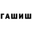 Амфетамин Premium wgr