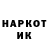 АМФЕТАМИН 98% Nazar Nykoliak