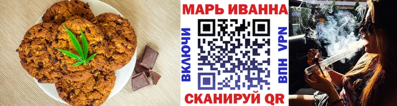 наркота  Зеленокумск  Canna-Cookies марихуана 
