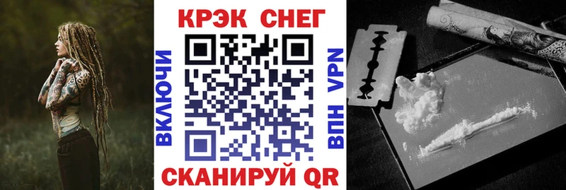 Cocaine Эквадор  Зеленокумск 