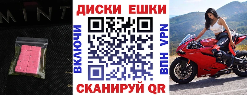 Экстази Philipp Plein Зеленокумск