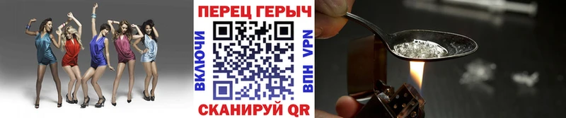 продажа наркотиков  Зеленокумск  ГЕРОИН Heroin 
