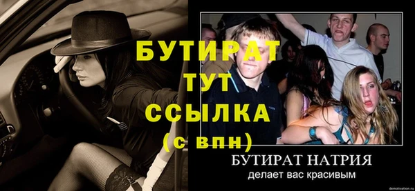 ешки Вязьма