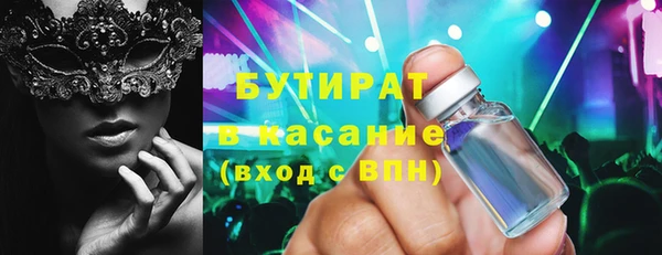 соль курить ск Волоколамск