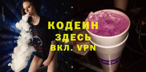 кокаин премиум Вяземский
