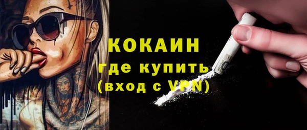 амфетамин Володарск