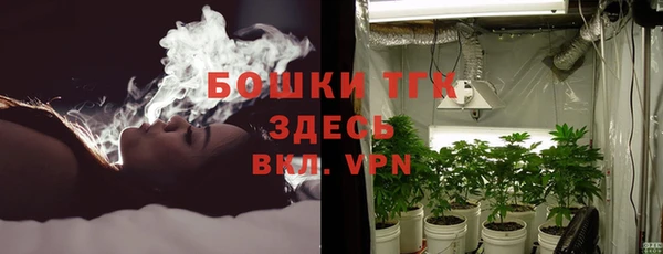 кокаин премиум Вяземский