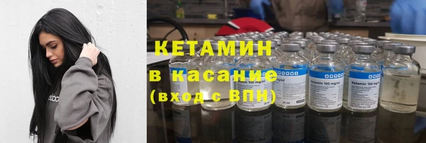 ALPHA PVP Верхнеуральск