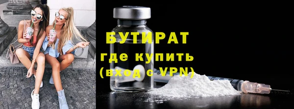 соль курить ск Волоколамск