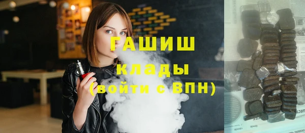 кристаллы Волосово