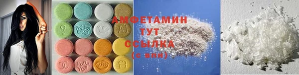 соль курить ск Волоколамск