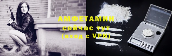 кристаллы Волосово