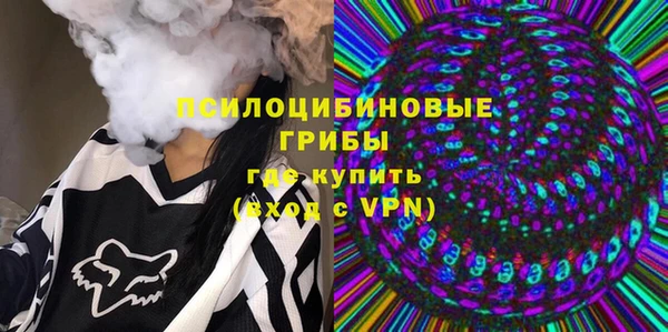 кокаин премиум Вяземский