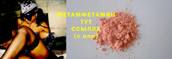 кокаин премиум Вяземский