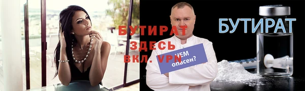 амфетамин Володарск
