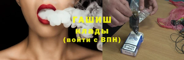 амфетамин Володарск