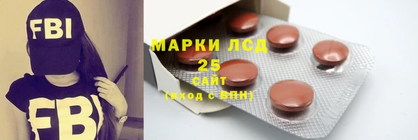 амфетамин Володарск