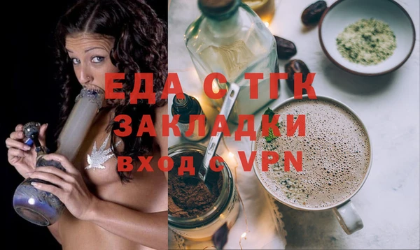 амфетамин Володарск