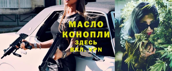 соль курить ск Волоколамск