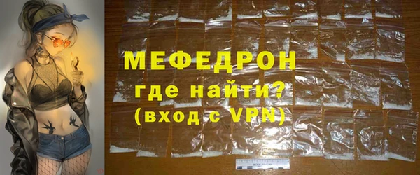 прущие грибы Вязники