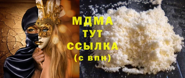 амфетамин Володарск