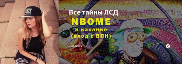 соль курить ск Волоколамск