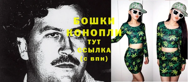 кристаллы Волосово