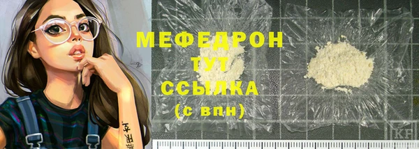кокаин премиум Вяземский