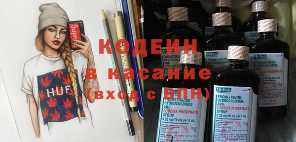 кристаллы Волосово