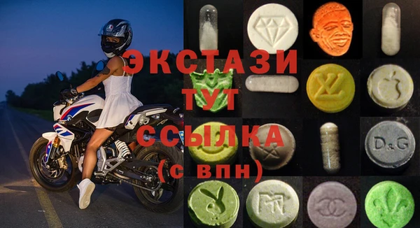 соль курить ск Волоколамск