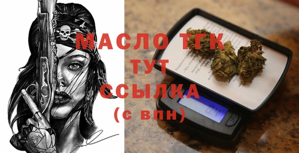 прущие грибы Вязники