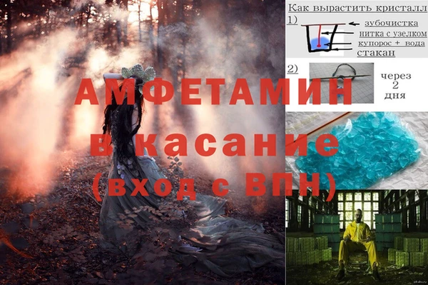 амфетамин Володарск