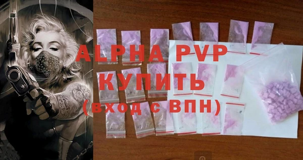 амфетамин Володарск