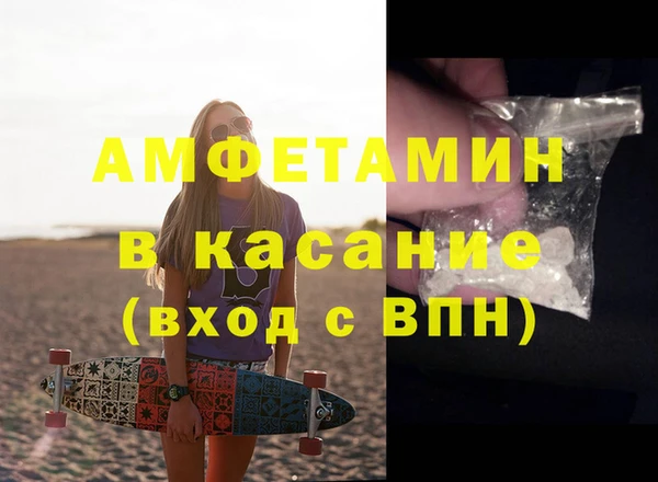 ешки Вязьма
