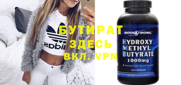 кристаллы Волосово