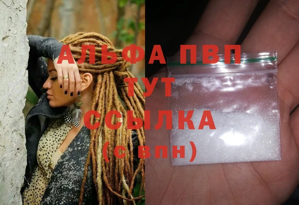кокаин премиум Вяземский