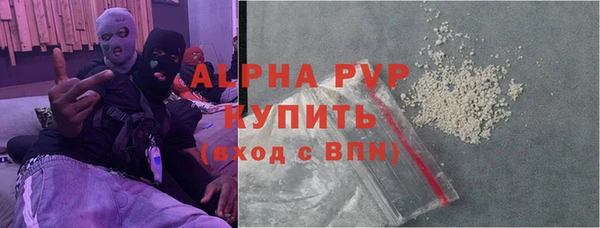 соль курить ск Волоколамск