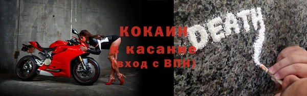 кристаллы Волосово
