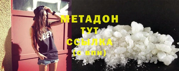 кристаллы Волосово