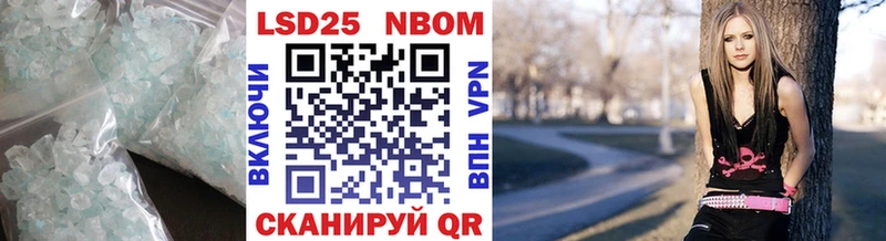 закладка  Зеленокумск  darknet состав  ЛСД экстази кислота 