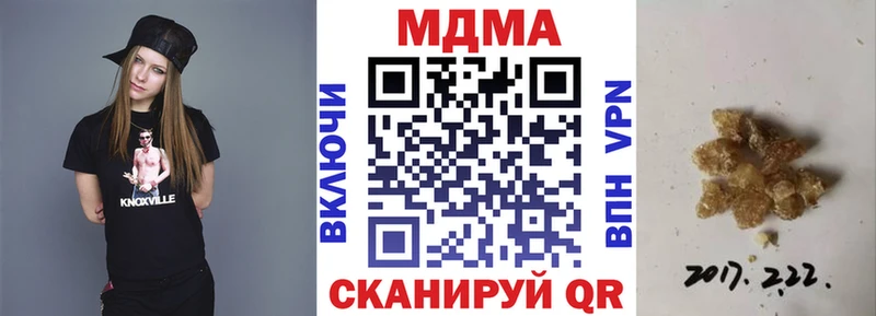 как найти закладки  Зеленокумск  МДМА кристаллы 