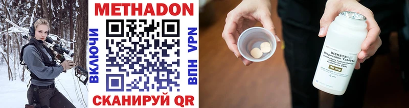 omg   Зеленокумск  МЕТАДОН кристалл 
