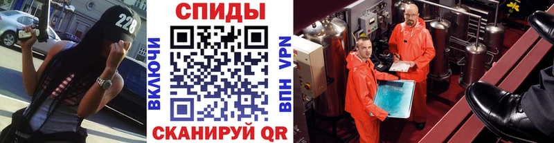 Первитин пудра Зеленокумск
