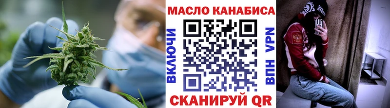 магазин продажи OMG tor ТГК концентрат Зеленокумск