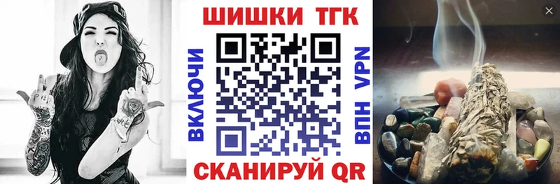 Конопля SATIVA & INDICA Зеленокумск